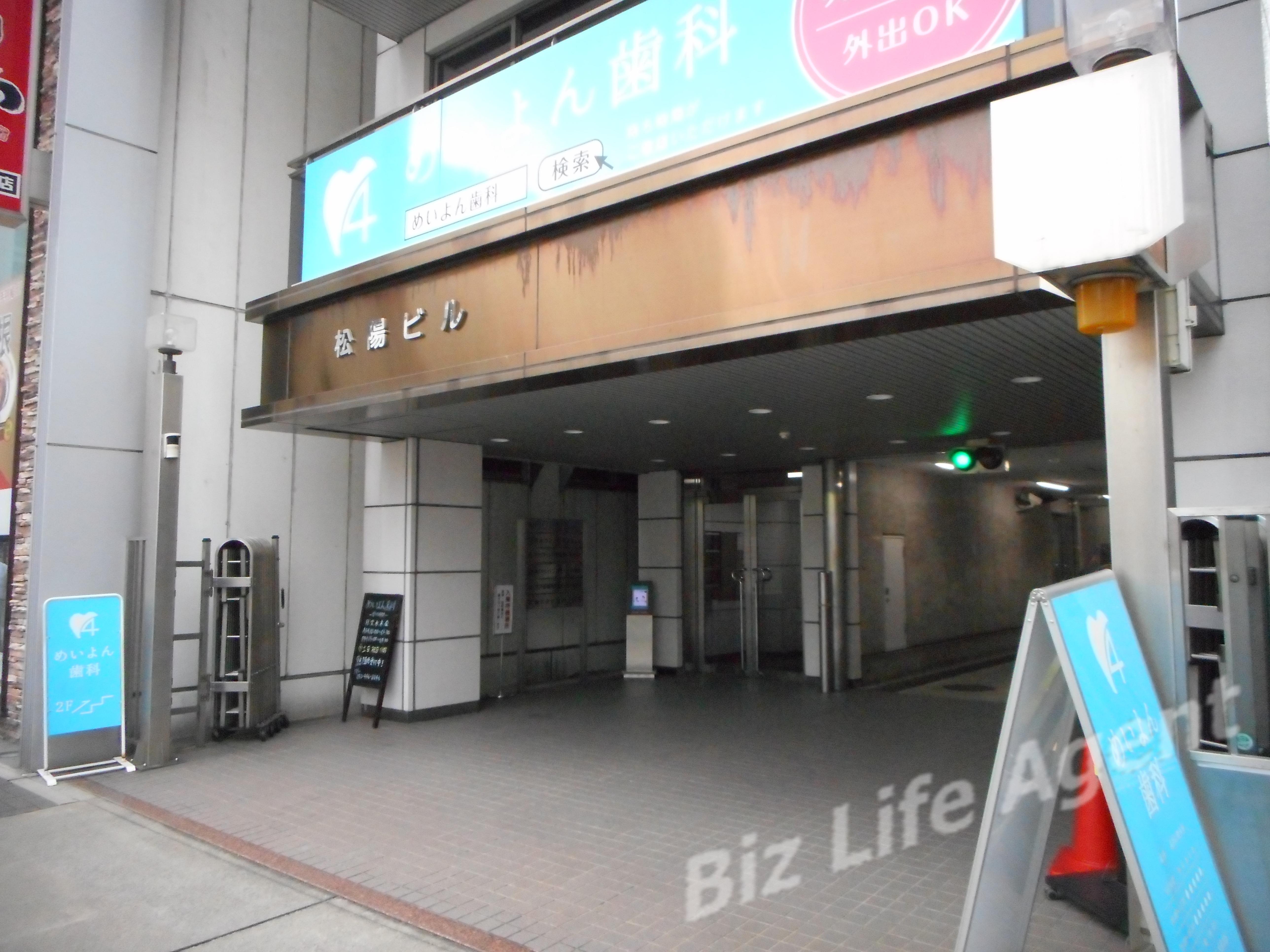 松陽ビルの内装写真