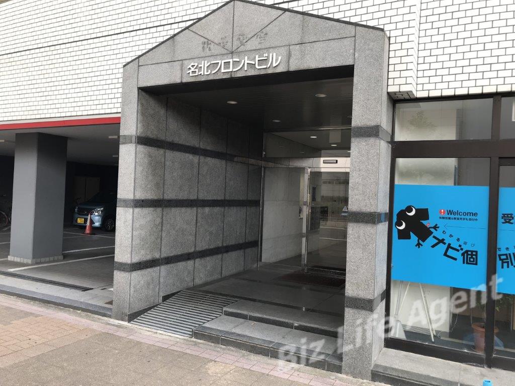 名北フロントビルの内装写真
