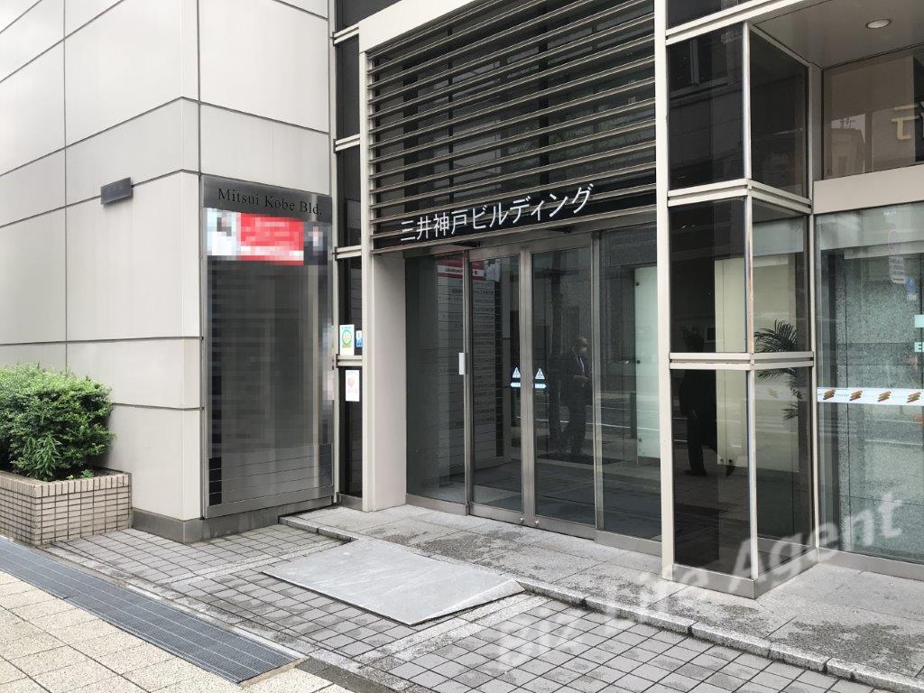 三井神戸ビルの内装写真