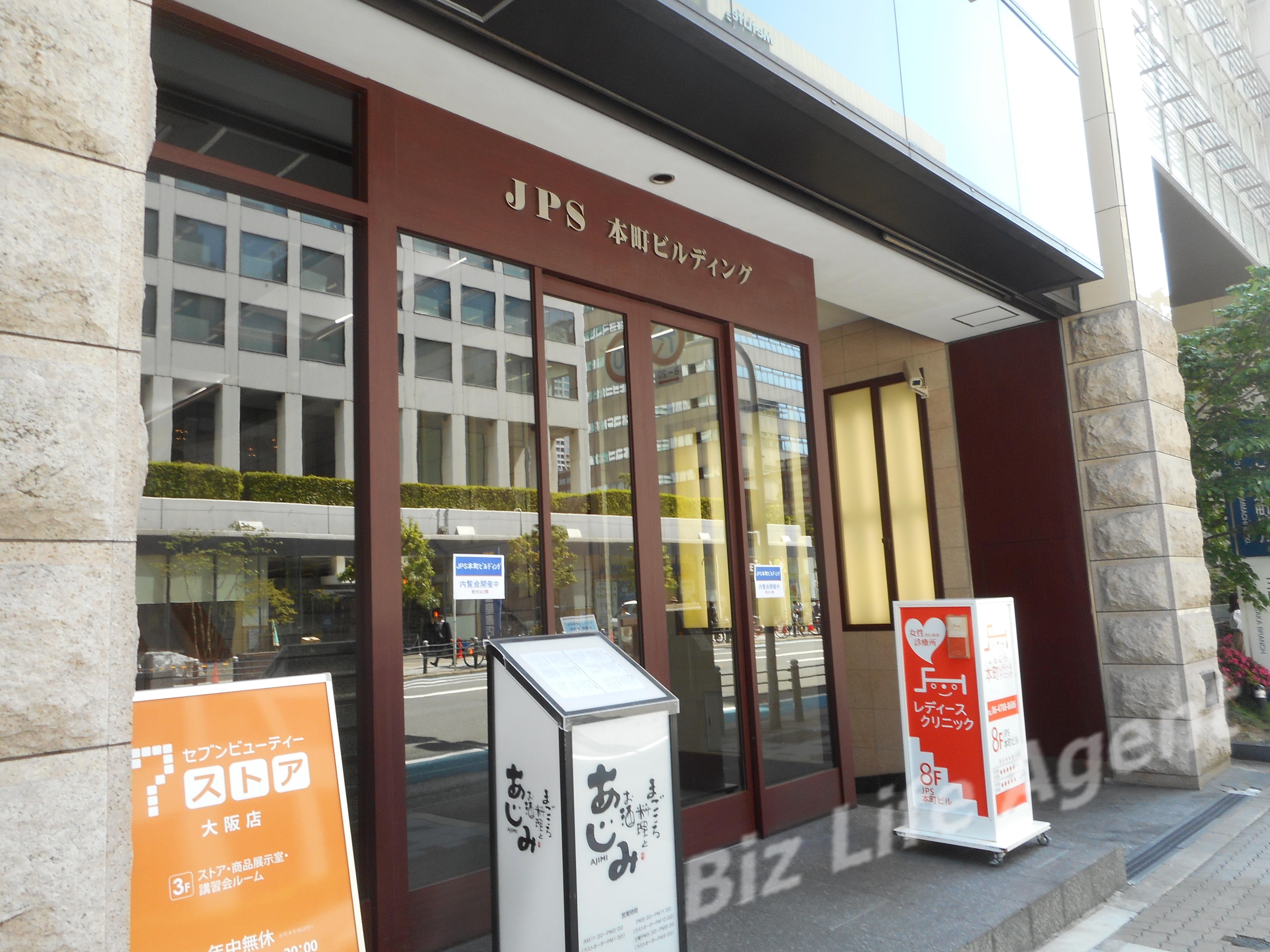 ＪＰＳ本町ビルディング(ジェイピーエス本町ビルディング）の内装写真