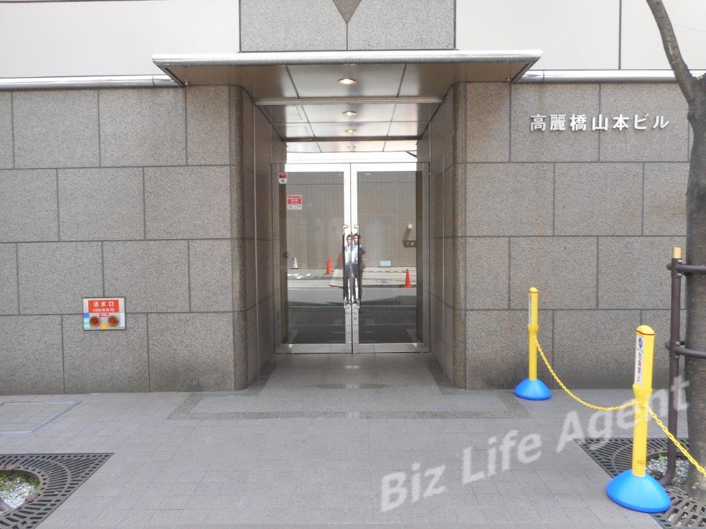 高麗橋山本ビルの内装写真