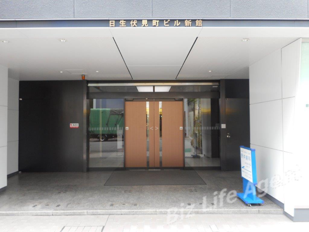 日生伏見町ビル新館の内装写真