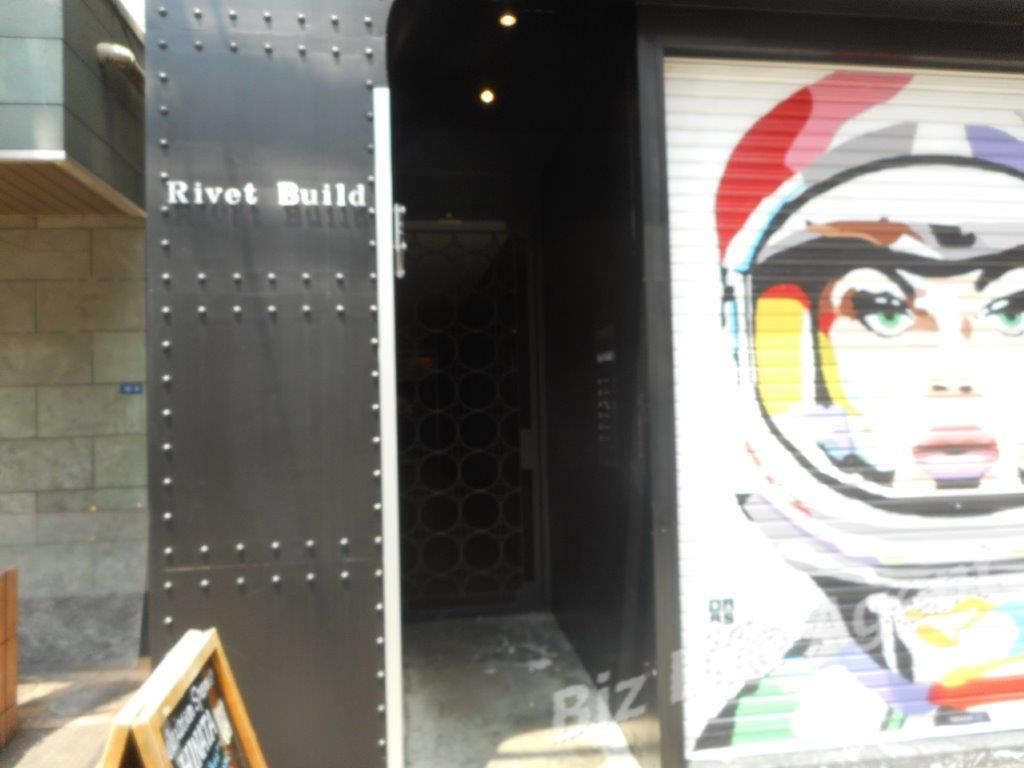 リベットビルの内装写真