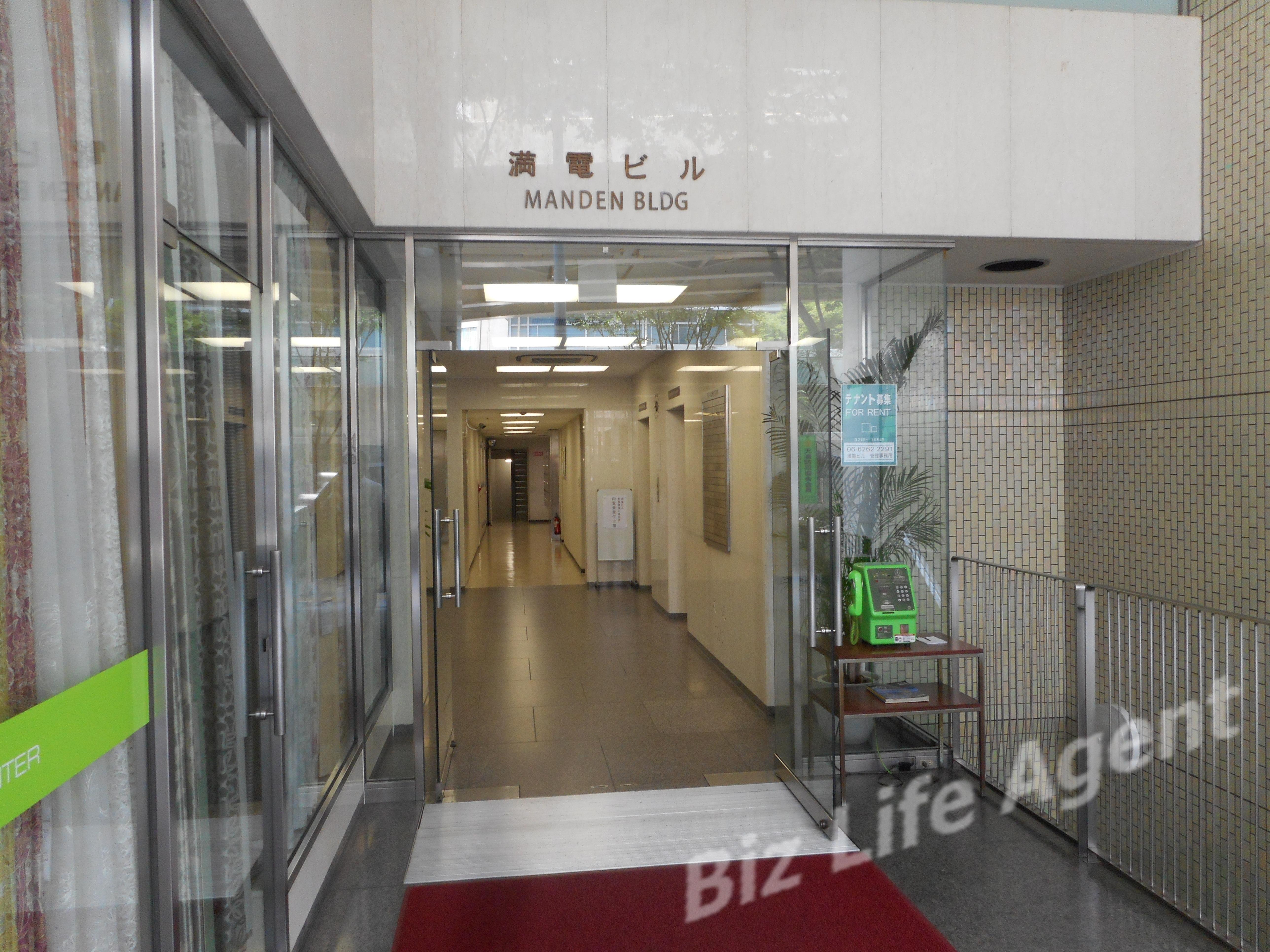 満電ビルの内装写真