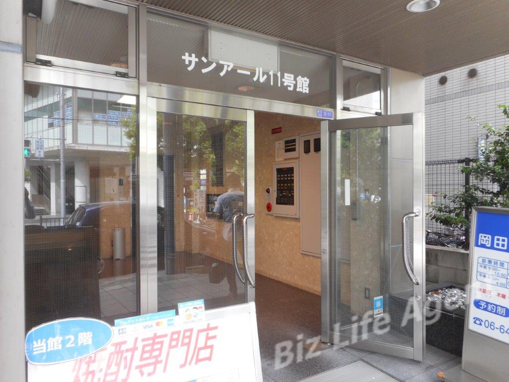 福島サンアール１１号館ビルの内装写真