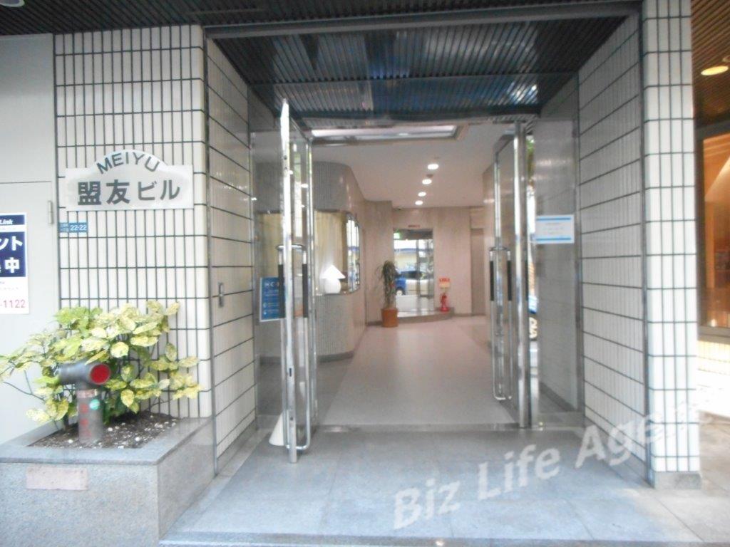 盟友ビルの内装写真