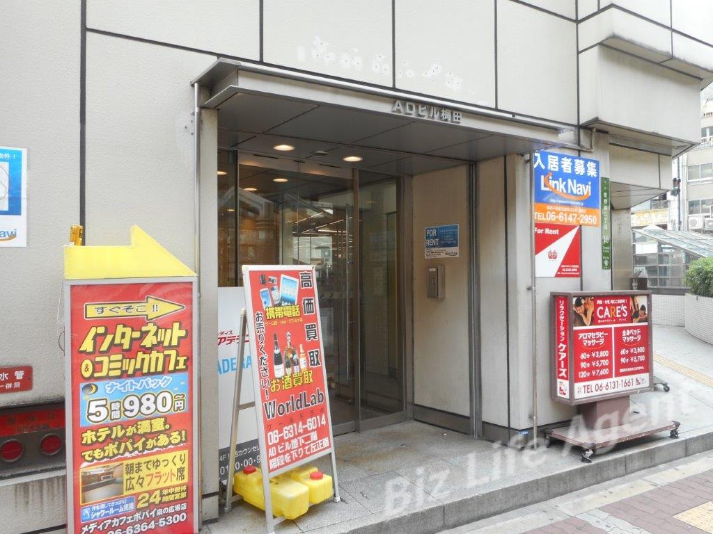 AD梅田ビル(エーディー梅田ビル)の内装写真