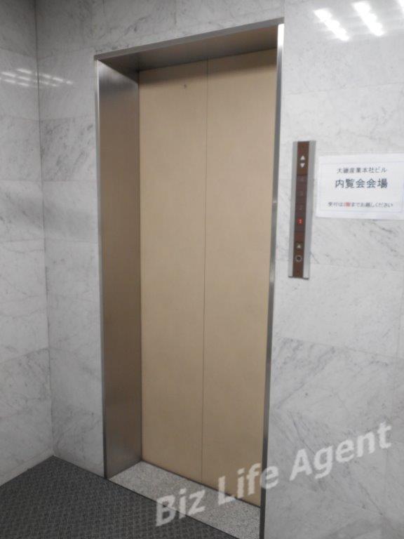 大磯産業本社ビルの内装写真