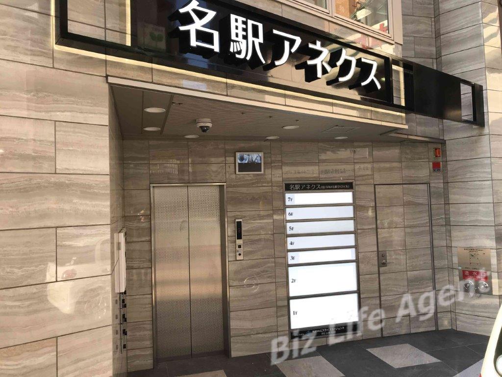 名駅アネクスビルの内装写真