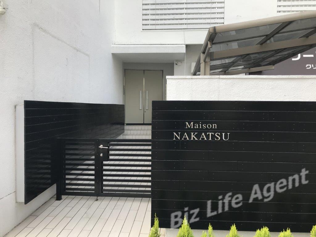 メゾン中津の内装写真