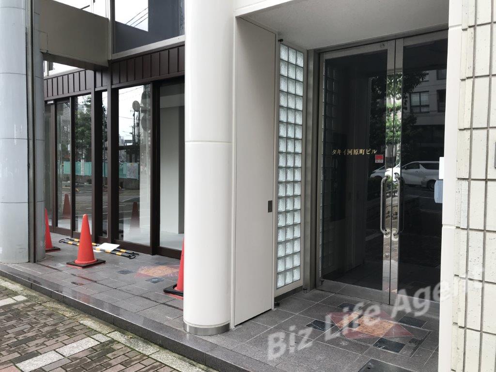 タキイ河原町ビルの内装写真