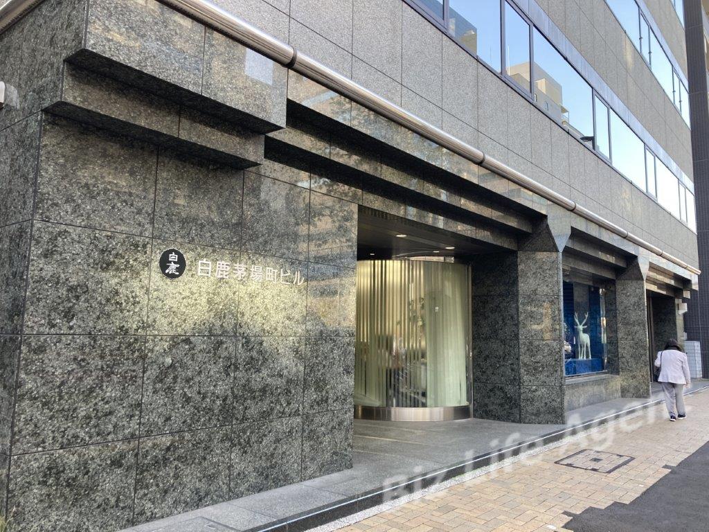 白鹿茅場町ビルの内装写真