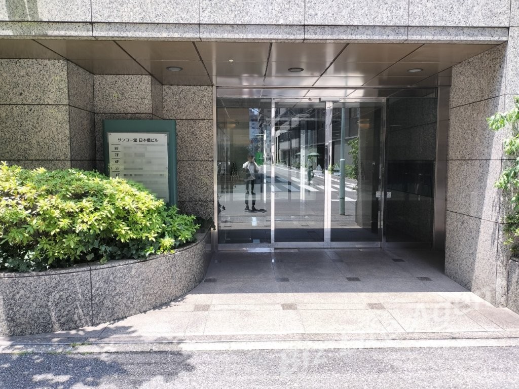 サンヨー堂日本橋ビルの内装写真