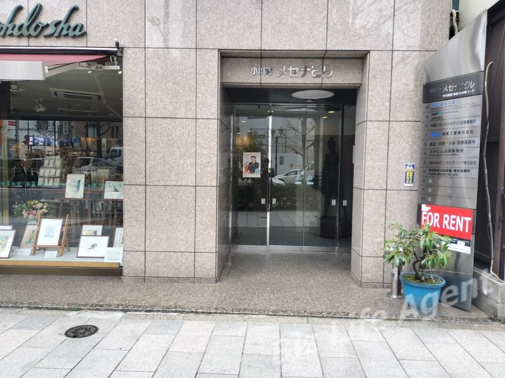 小川町メセナビルの内装写真