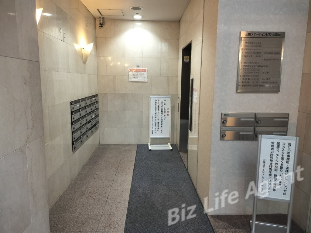 三田ステーションビルアミタの内装写真