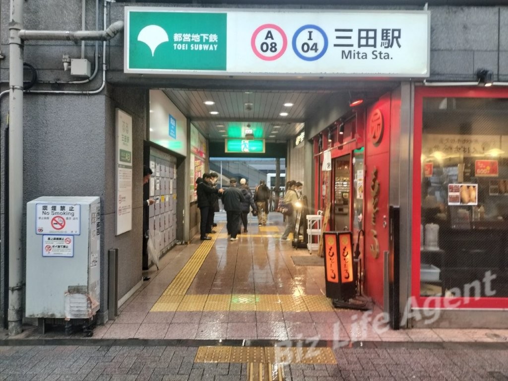 三田ステーションビルアミタの内装写真