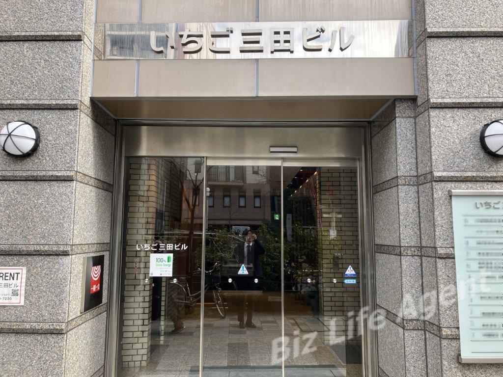 いちご三田ビルの内装写真