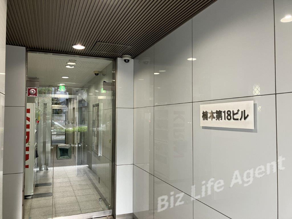 楠本第18ビルの内装写真
