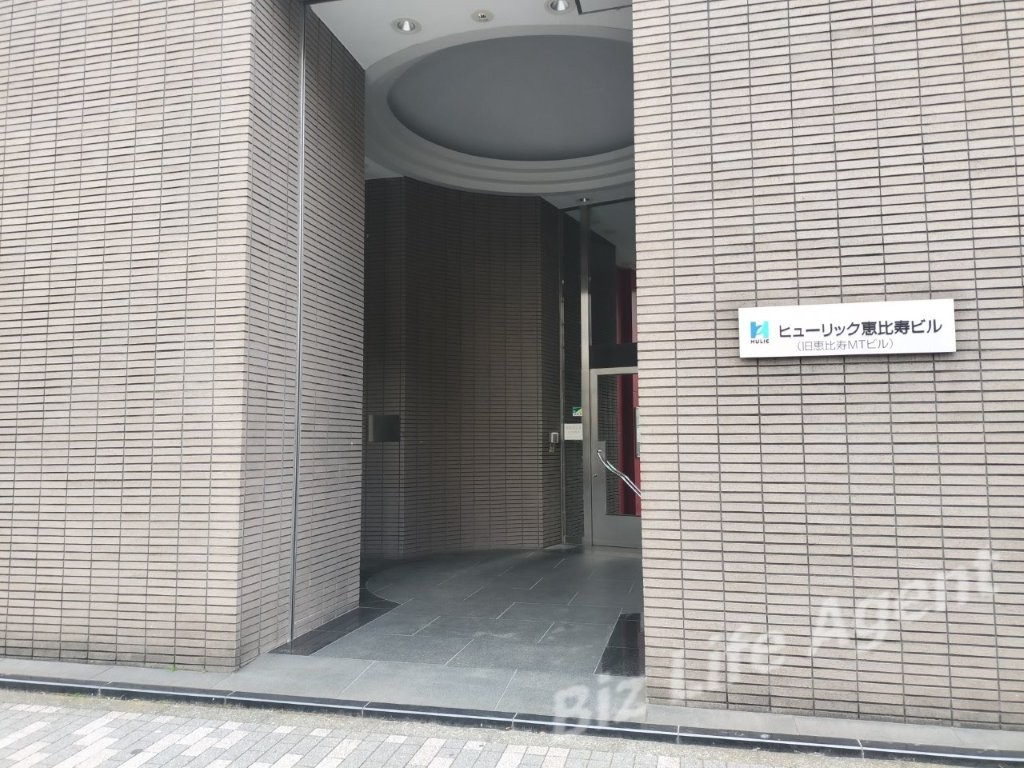 ヒューリック恵比寿ビルの内装写真