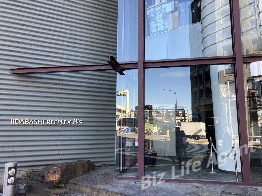 飯田橋リープレックス・ビズビルの内装写真