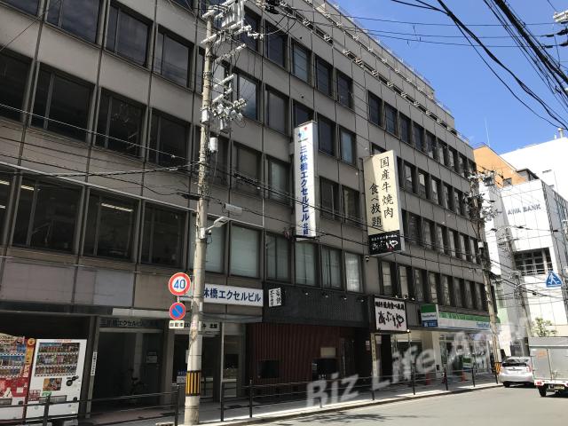 三休橋エクセル北館ビルの外観写真