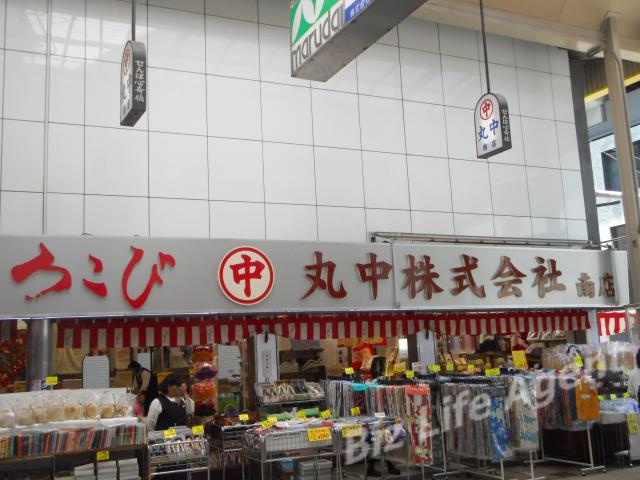 丸忠第１ビルの外観写真