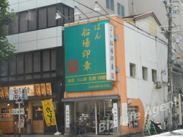 玉井本町ビルの外観写真