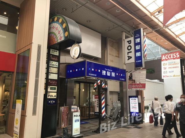 心斎橋ワダビルの外観写真