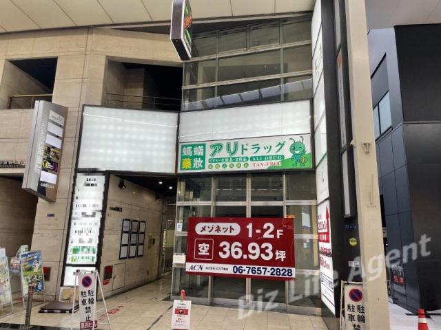 心斎橋ＰＬＡＣＥビル(心斎橋プレイスビル)ビルの外観写真