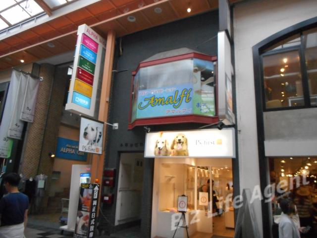 小野由ビルの外観写真