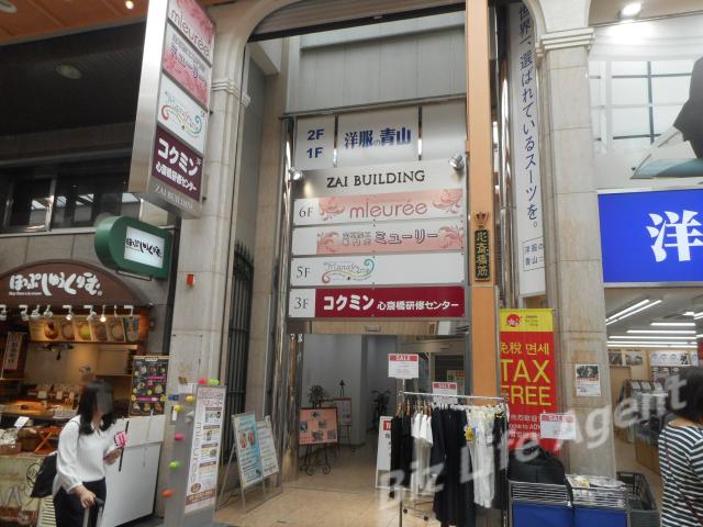 ＺＡＩ心斎橋ビル(ザイ心斎橋ビル）ビルの外観写真