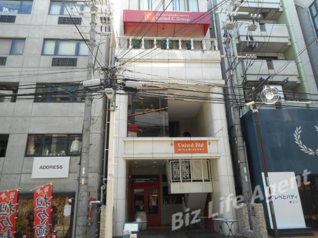 ユナイテッド南船場ビルの外観写真