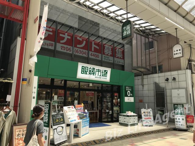 ＡＣＮ心斎橋博労町ビル(エーシーエヌ心斎橋博労町ビル)ビルの外観写真