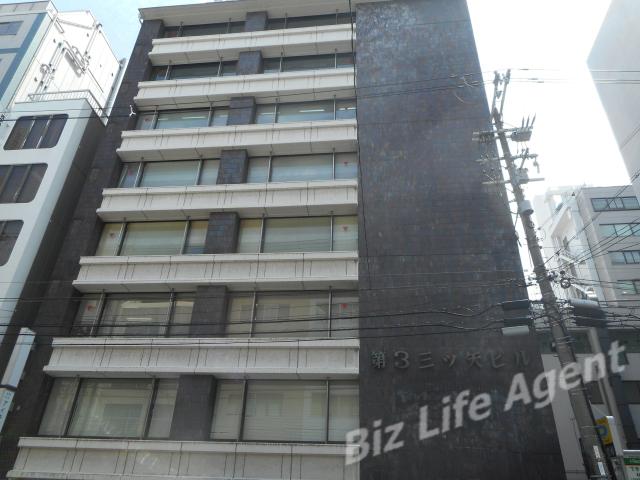 第３三ツ矢ビルの外観写真