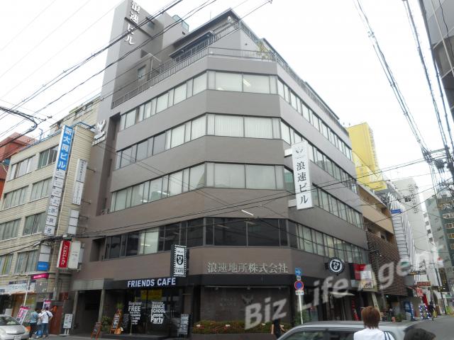 本社浪速ビルの外観写真