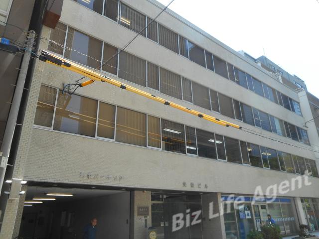 共栄ビルの外観写真