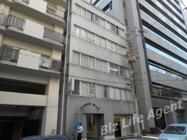 工藤ビルの外観写真