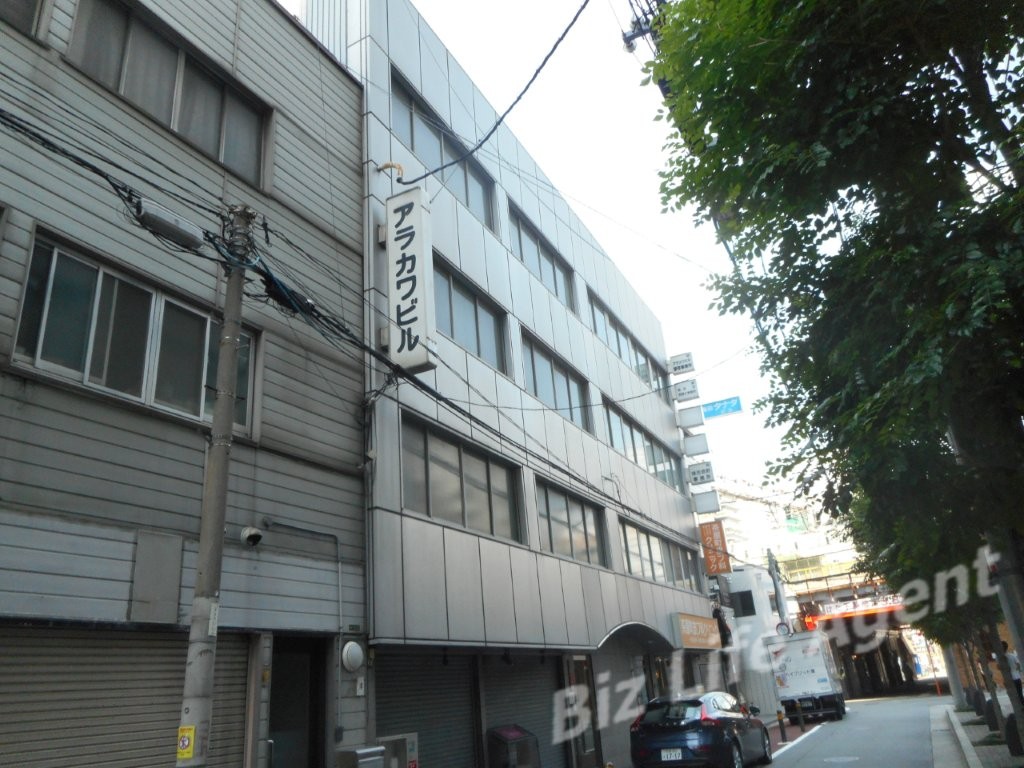 アラカワビルの外観写真