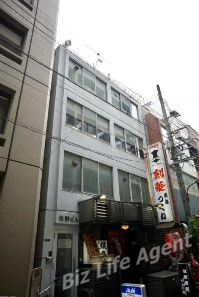 西新橋佐野ビルビルの外観写真