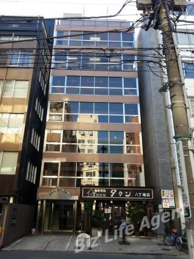 アライビルビルの外観写真