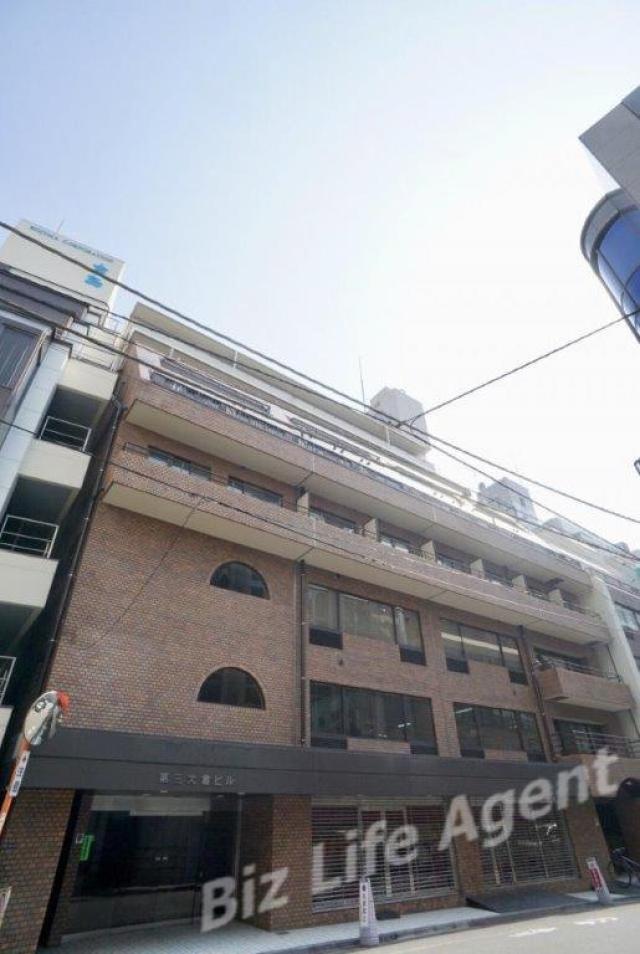 第3大倉ビルビルの外観写真