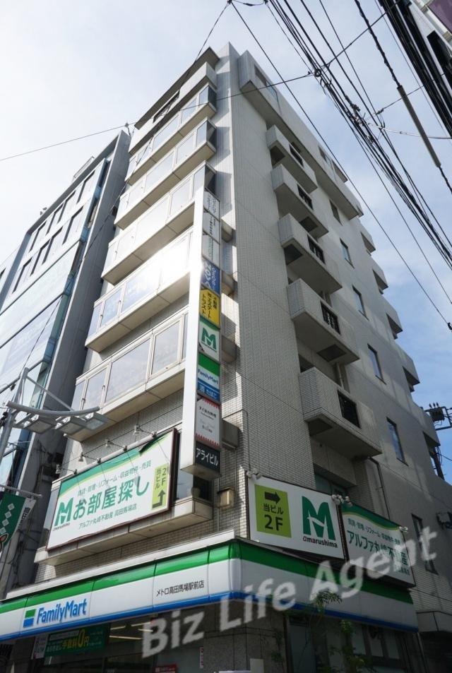 アライビルビルの外観写真