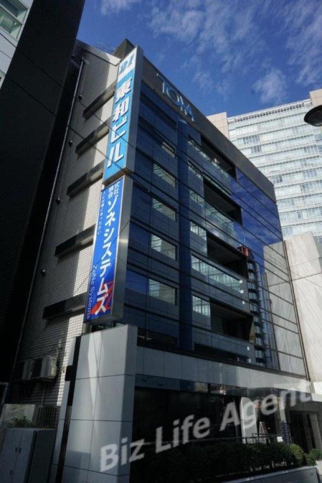 21東和ビルビルの外観写真