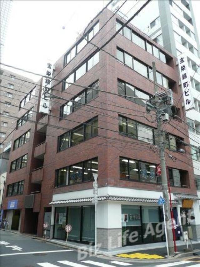 大手町宝栄ビルビルの外観写真