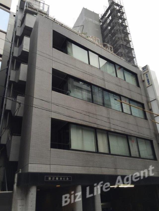第2坂本ビルビルの外観写真