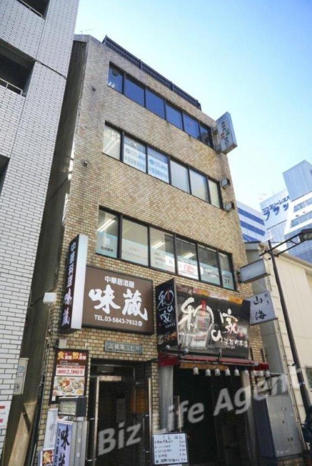 高橋第3ビルの外観