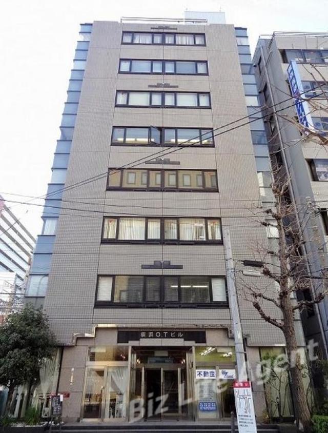 横浜OTビルビルの外観写真