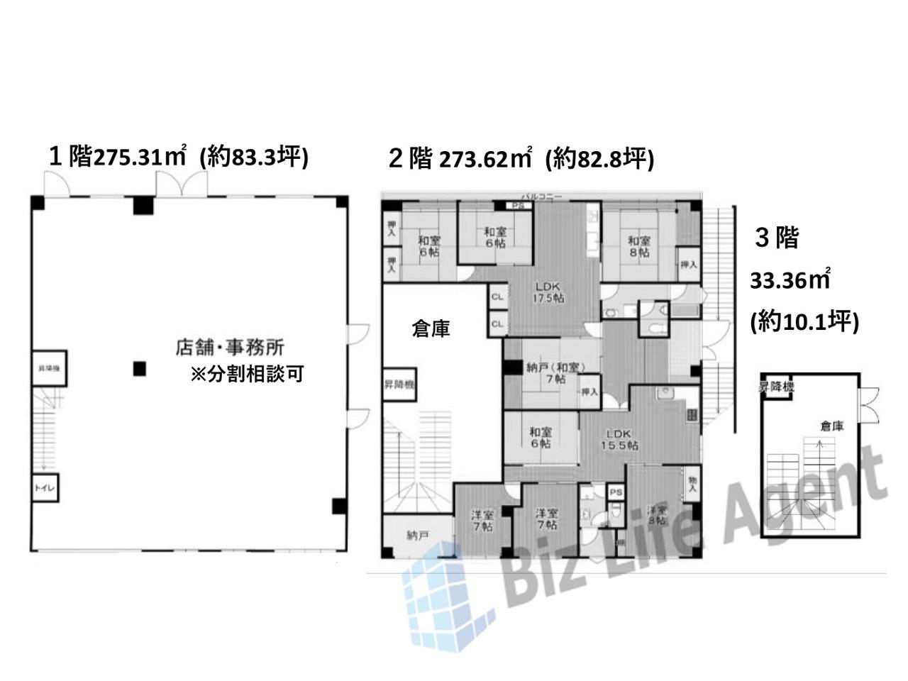 あべのビアレの平面図